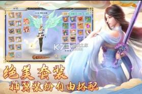 汉室雄风 v1.0.3 无限元宝版 截图