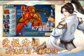 汉室雄风 v1.0.3 无限元宝版 截图