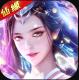 汉室雄风无限元宝版v1.0.3