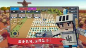 我想和你掰头 v1.0.0 游戏 截图