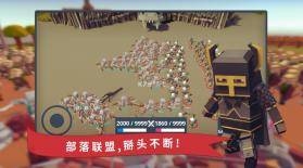 我想和你掰头 v1.0.0 游戏 截图