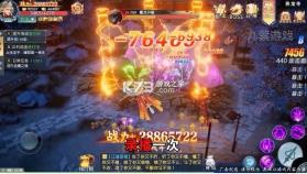 仙途长生诀 v1.5.0 游戏 截图