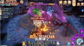 仙途长生诀 v1.5.0 游戏 截图
