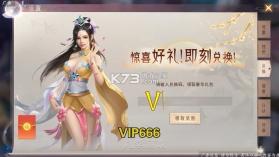 仙途长生诀 v1.5.0 游戏 截图