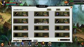 江湖妖魔录 v1.3.7 破解版 截图