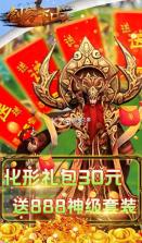 剑客下山 v1.0.0 无限商城版 截图