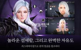 黑色沙漠Mobile v1.64.15 韩服官方版 截图