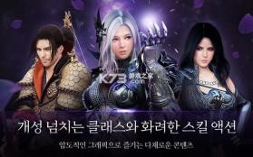 黑色沙漠Mobile v1.64.15 韩服官方版 截图