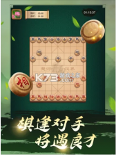 途游中国象棋 v5.513 官方版 截图