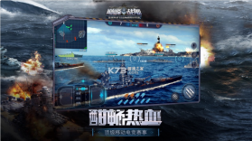 巅峰战舰 v1200008.8.0 游戏官方版 截图
