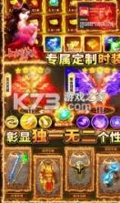 上古情歌 v1.0.0 无限元宝版 截图