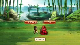 圆我武侠梦 v1.1 ios版 截图