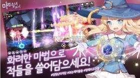 魔法少女养成 v1.27 韩服 截图