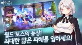 魔法少女养成 v1.27 韩服 截图