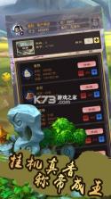 神兽无疆 v2.10.0 手游 截图