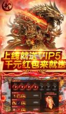 沙城争霸 v3.3.1 无限爆充值福利版 截图