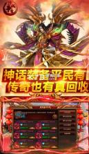 沙城争霸 v3.3.1 无限爆充值福利版 截图