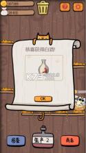 干杯我的私人猫酿 v1.00.03 手游 截图