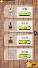 干杯我的私人猫酿 v1.00.03 手游 截图