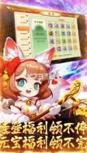 萌幻西游 v1.8.7 微信版 截图