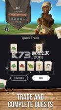 卡坦世界探险家 v1.35.5 手机版 截图