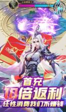 众神世界 v1.0.0 gm狂送充值福利版 截图