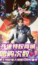 众神世界 v1.0.0 gm狂送充值福利版 截图