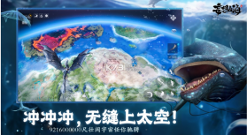 妄想山海 v2.0.8 官方正版下载 截图