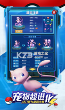 奇想世界 v1.0.4 百度版 截图