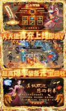 义战龙城 v1.0.0 无限送真充版 截图