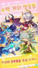 AFK Battle Idle Princess v1.0.9 手游 截图