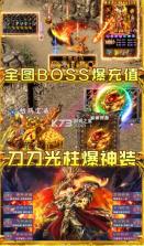 巨龙之戒 v1.0.0 星耀版 截图