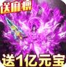 巨龙之戒 v1.0.0 星耀版