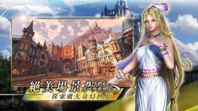 ETERNAL永恒圣约 v1.0.6 台服中文版 截图