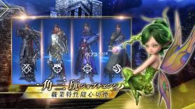 ETERNAL永恒圣约 v1.0.6 台服中文版 截图