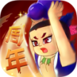 葫芦兄弟七子降妖 v1.0.130 小米版