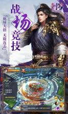 锦绣山河 v1.0 手游 截图