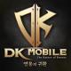 DK Mobile韩服版v3.1.2