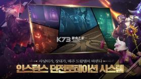 DK Mobile v3.1.2 韩服版 截图