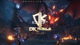 DK Mobile v3.1.2 手游安卓版 截图