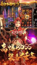 赤月龙城 v1.1.0 gm版 截图