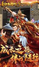 赤月龙城 v1.1.0 gm版 截图