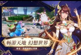 战斗吧龙魂 v1.1.1 九游版 截图