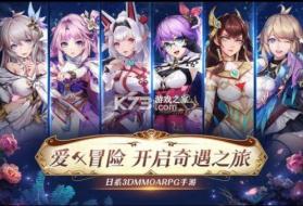 战斗吧龙魂 v1.1.1 九游版 截图