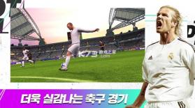 FIFA足球世界 v14.0.11 韩服版 截图