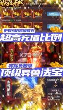 妖姬无双 v1.0.0 gm商城版 截图