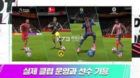 FIFA足球世界 v22.0.03 亚服版下载 截图