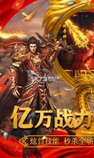 满江红 v1.0.0 无限金币版 截图