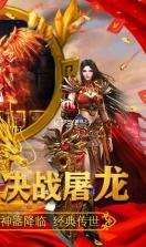 满江红 v1.0.0 送万元充值卡版 截图