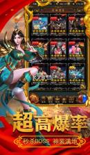 满江红 v1.0.0 无限金币版 截图